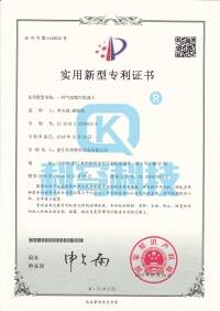专利证书3