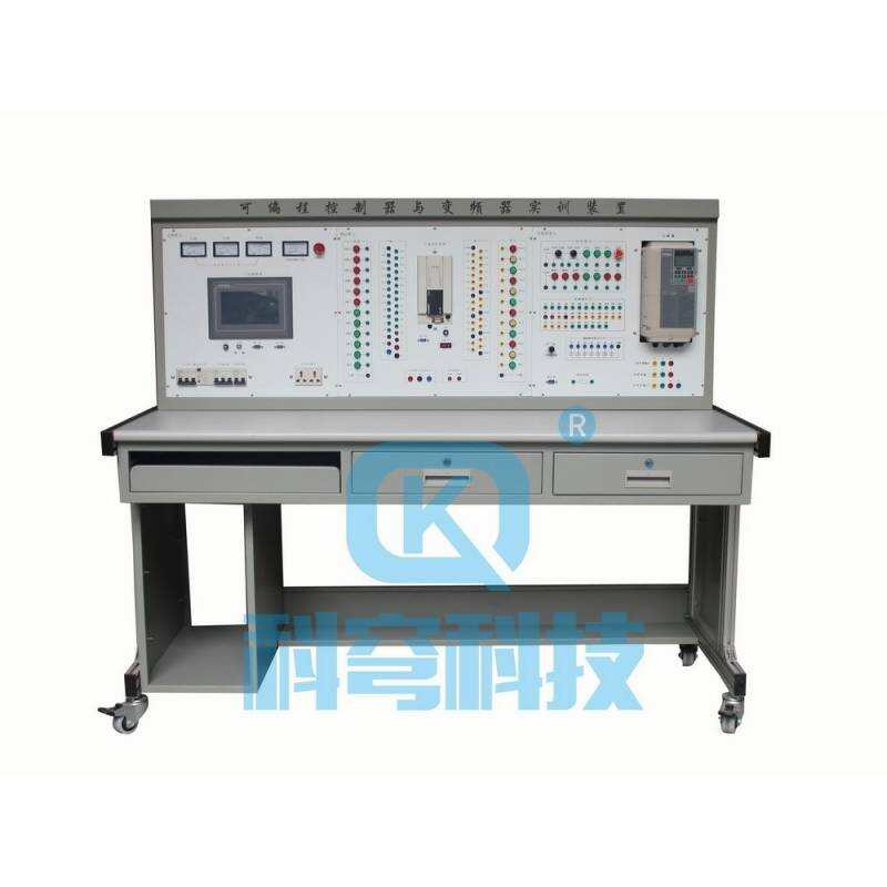 kqpib-1型  可编程控制器与变频器实训装置