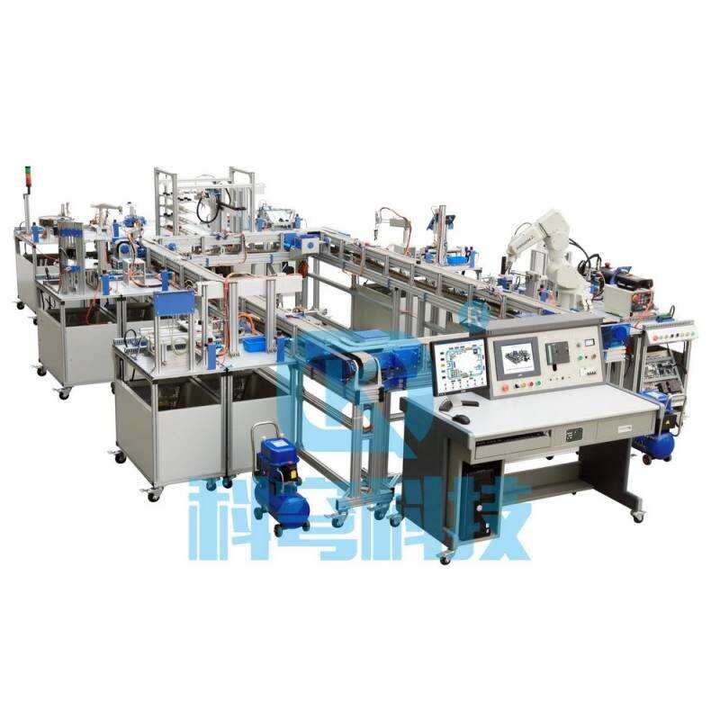kqrxc-4 模块式柔性自动环形生产线实训系统