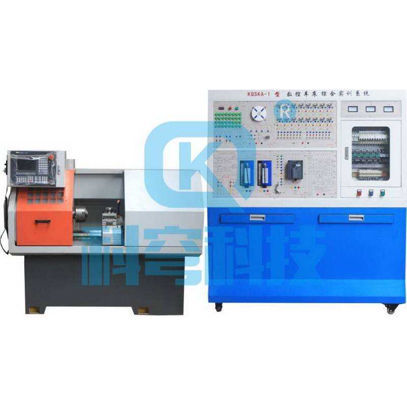 kqska-1型  数控车床综合实训装置